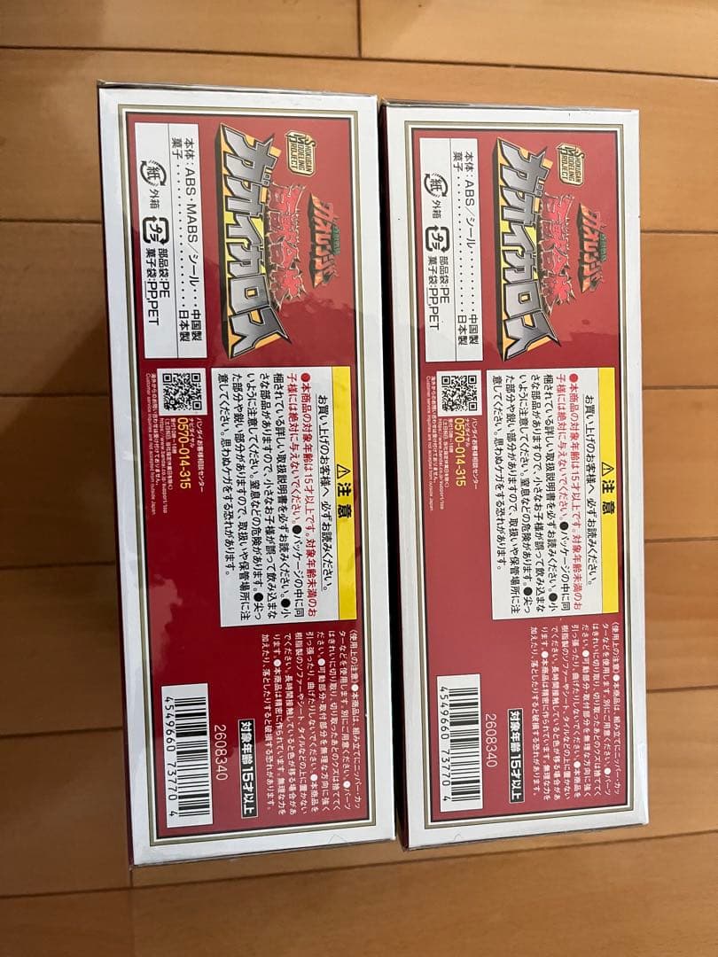 smp ガオファルコン　ガオイカロス