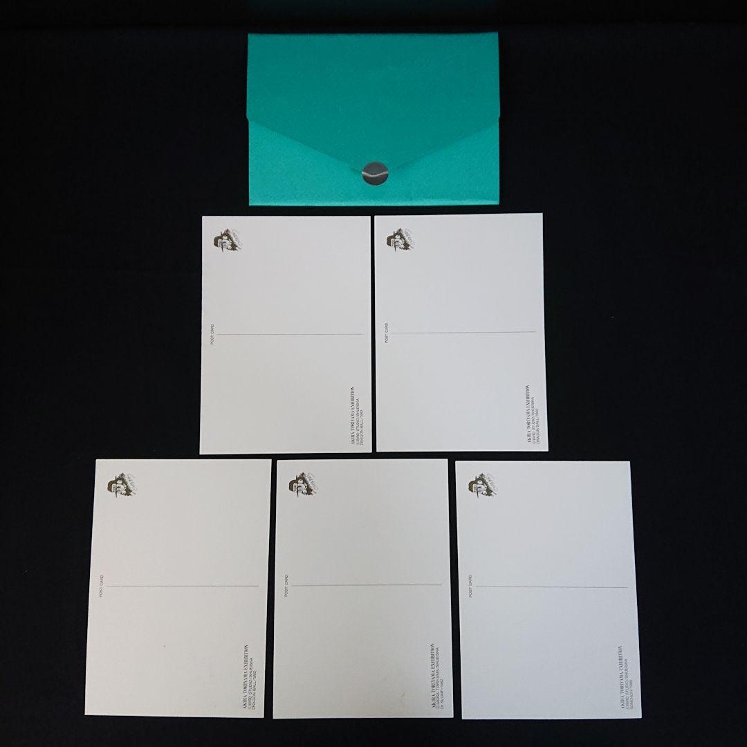 ドラゴンボール 鳥山明の世界展 展覧会 ポストカード ホロカード