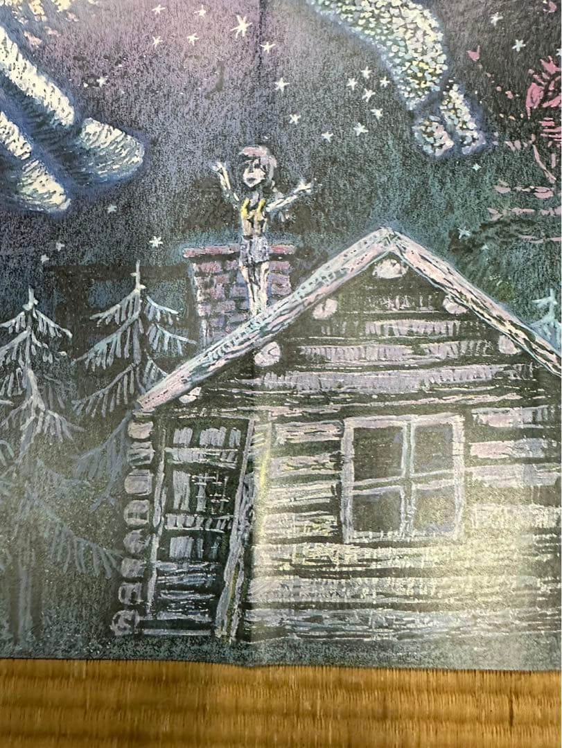 10】魔女の宅急便 虹の上をとぶ船 アニメージュ1989年9月号