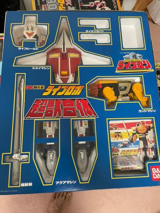 【絶版】【美品】【箱美品】ライブマン　超獣合体　ライブロボ