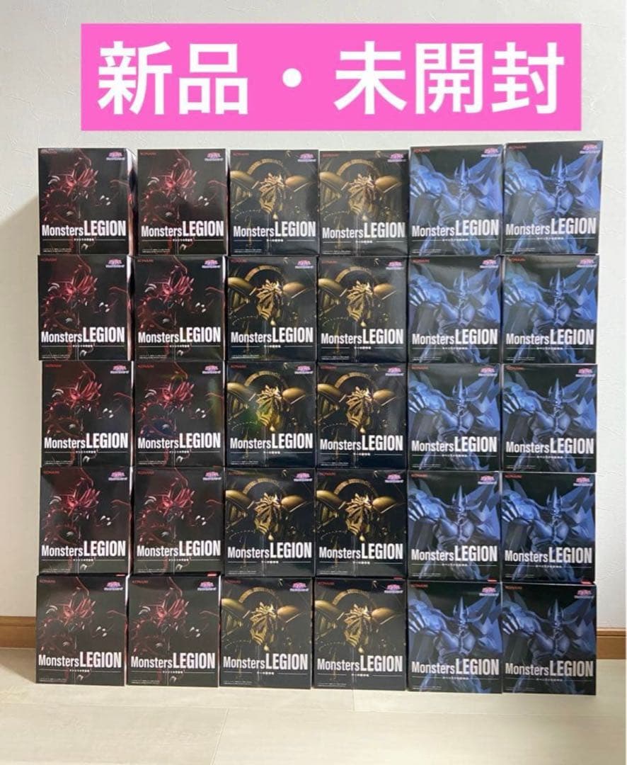 遊戯王 Monsters LEGION オシリス ラー オベリスク 各10個