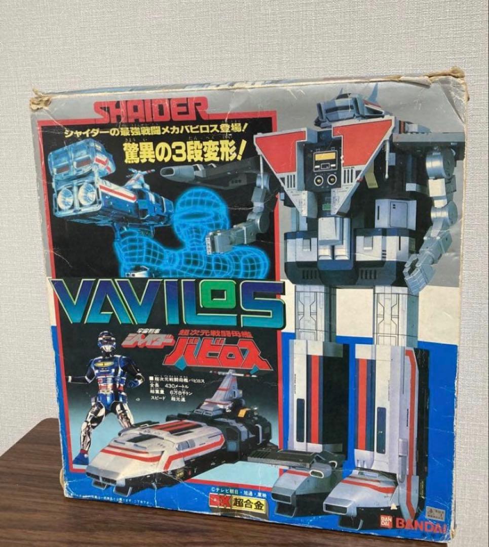 宇宙刑事シャイダー DX超合金 超次元戦闘母艦 バビロス バンダイ 昭和
