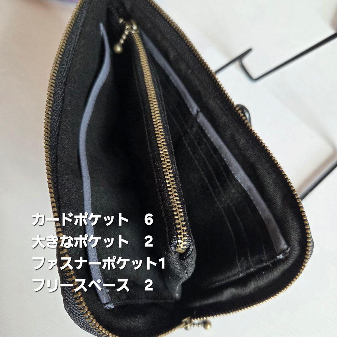 JUNE様　かさばらない長財布　L字ファスナー長財布　ハンドメイド