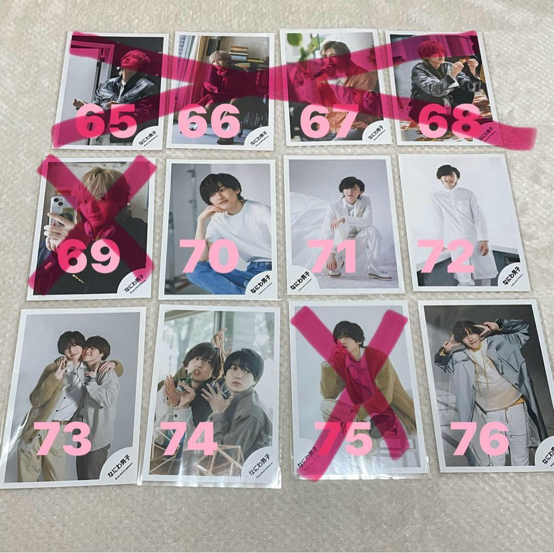 道枝駿佑くん公式写真