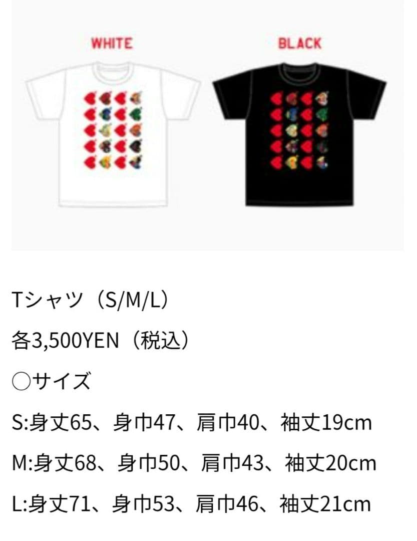 香取慎吾 個展グッズTシャツ 黒 S 未使用 - メルカリ