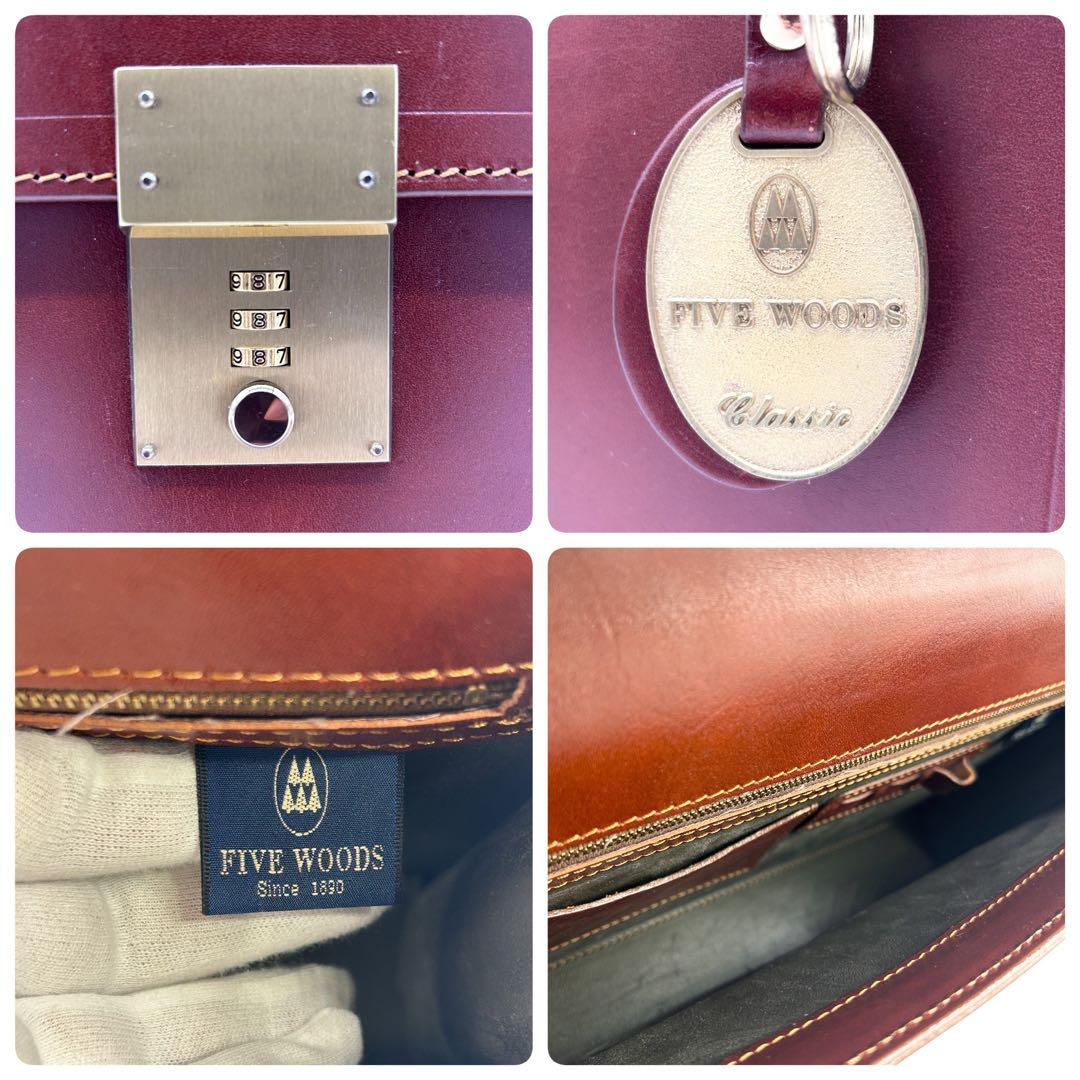 A836 FIVE WOODS 本革 A4可 ダイヤル錠 高級ビジネスバッグ