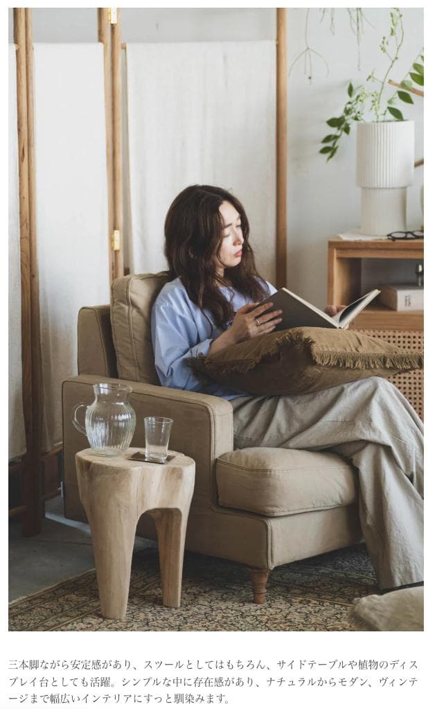 （アントリー ANTRY） Rustic Wood ログスツール（新品未使用）