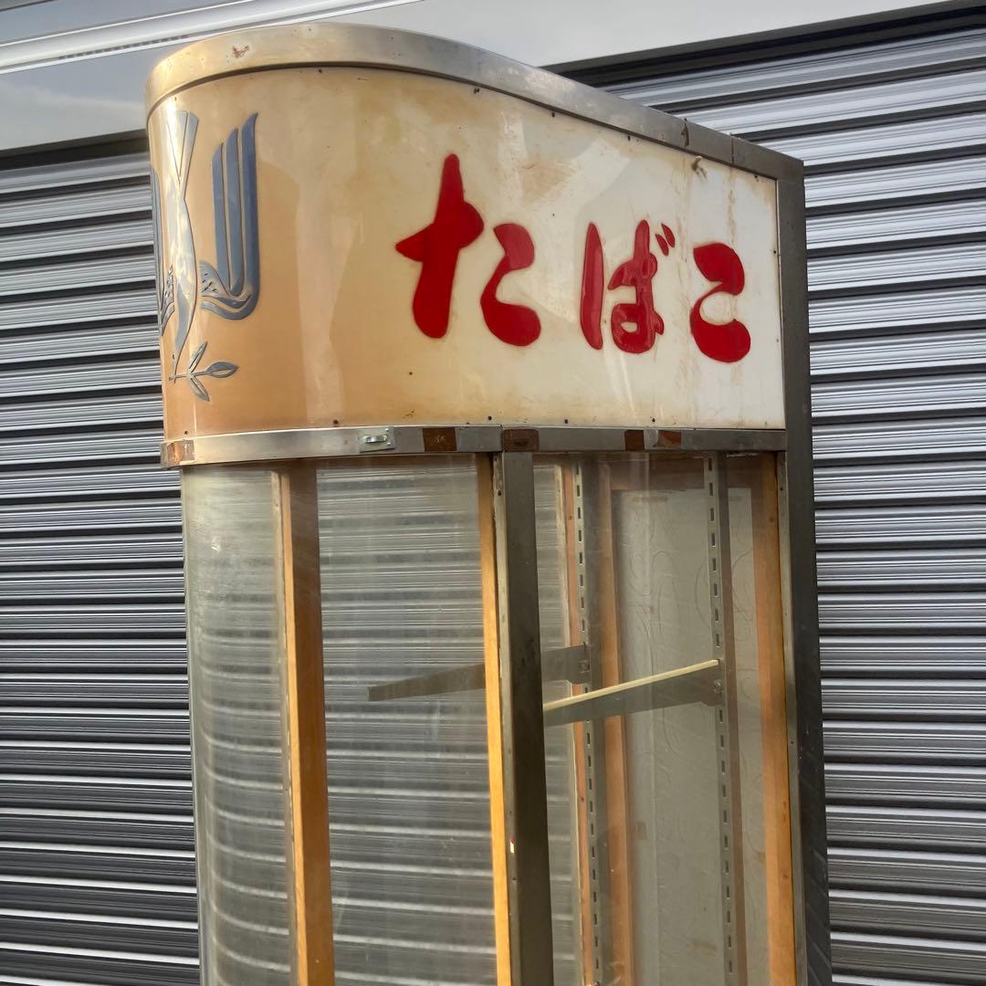 昭和レトロ 昔のたばこ屋さんのカウンターショーケース 飾り棚