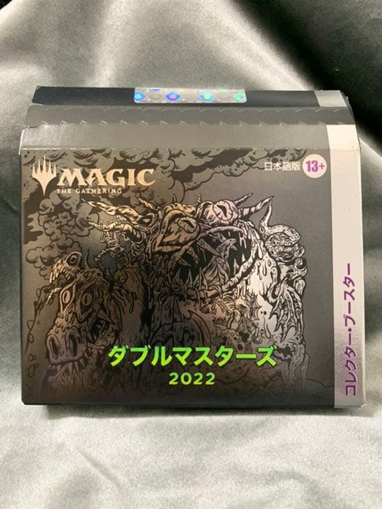 マジック：ザ・ギャザリング ダブルマスターズ2022 未開封BOX