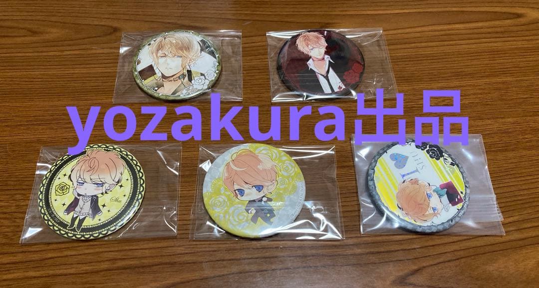 K*様 DIABOLIKLOVERS ディアラバ 逆巻シュウ 缶バッジ まとめ売