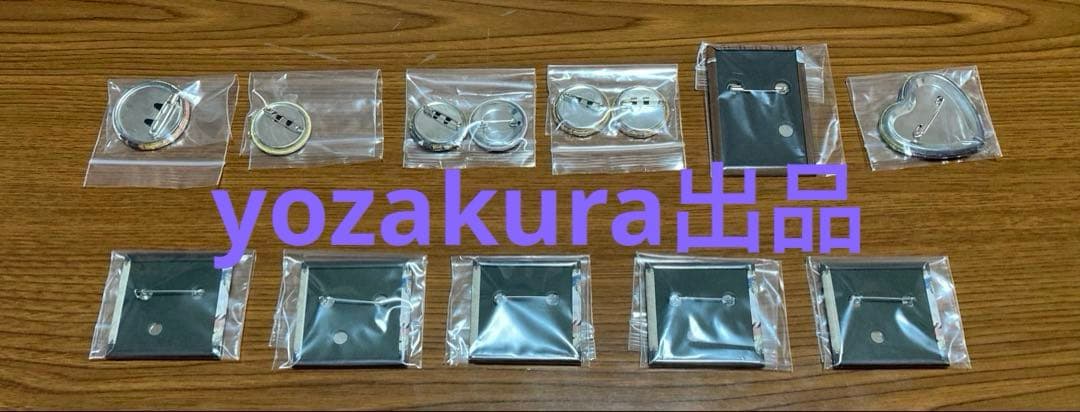 K*様 DIABOLIKLOVERS ディアラバ 逆巻シュウ 缶バッジ まとめ売