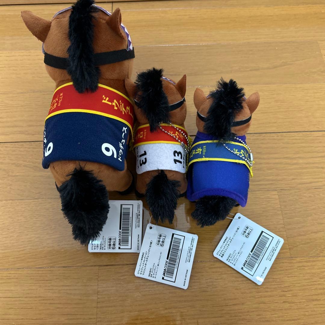 ドウデュース サラブレッドコレクション まとめ売り