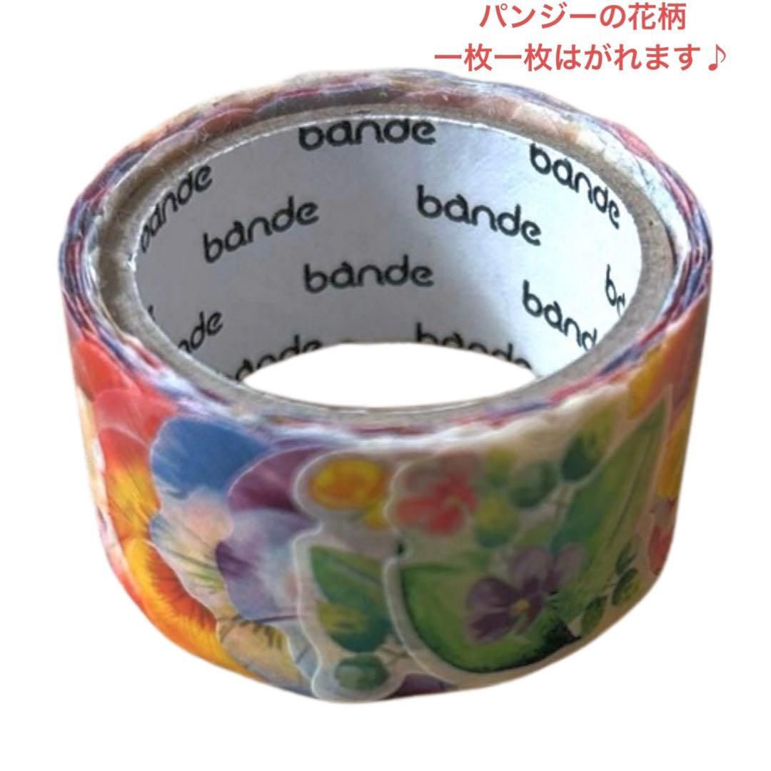 マステ まとめ売り マスキングテープ - メルカリ