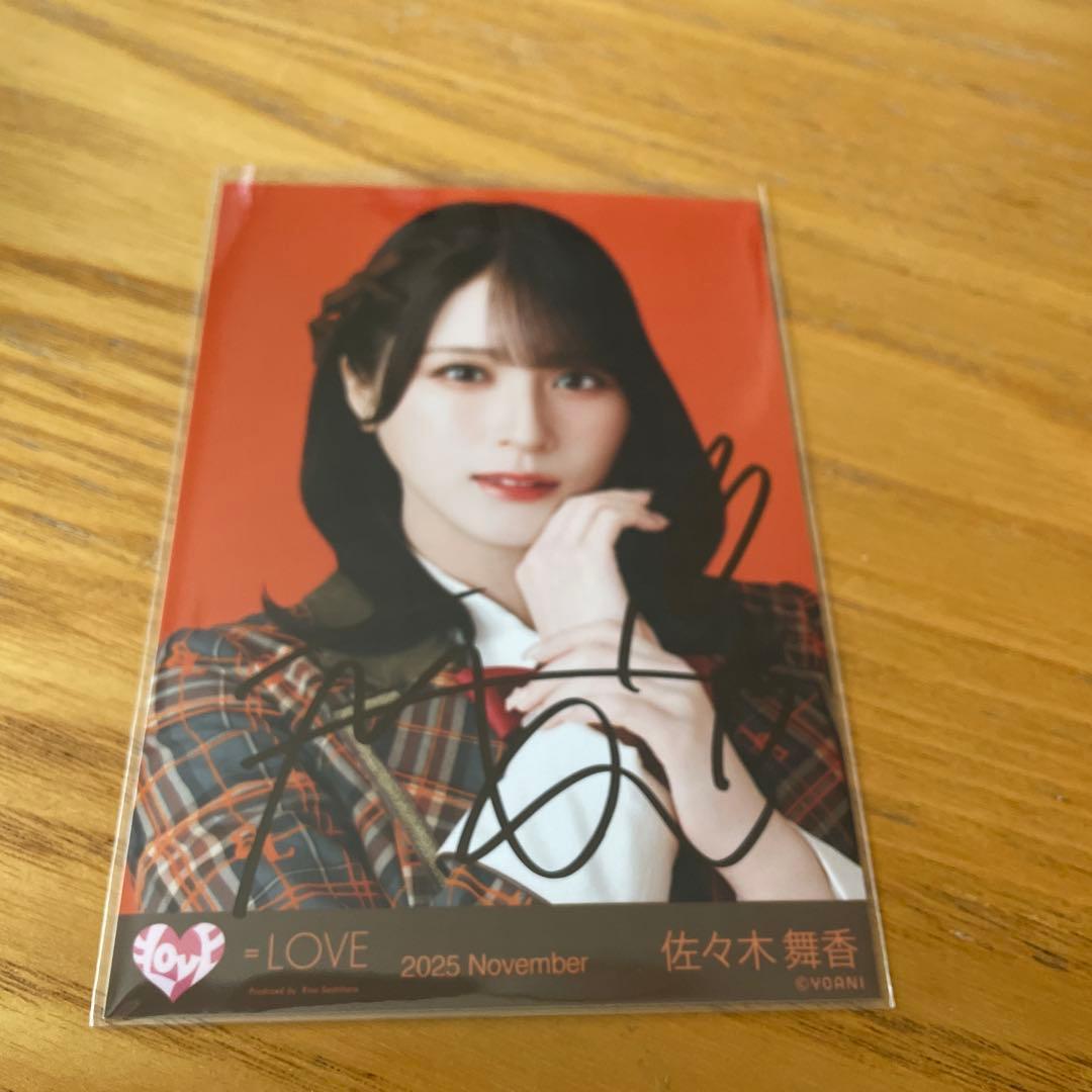 ラブソングに襲われる 』🐺🐾, #イコールラブ #イコラブ , #齋藤樹愛羅