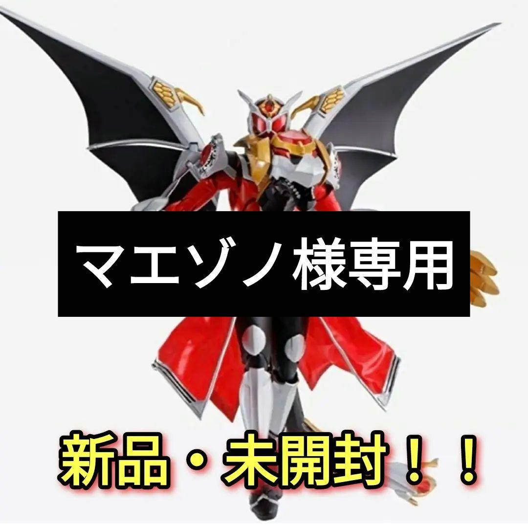 真骨頂ウィザードフレイムスタイル10th・フレイムドラゴン/オール