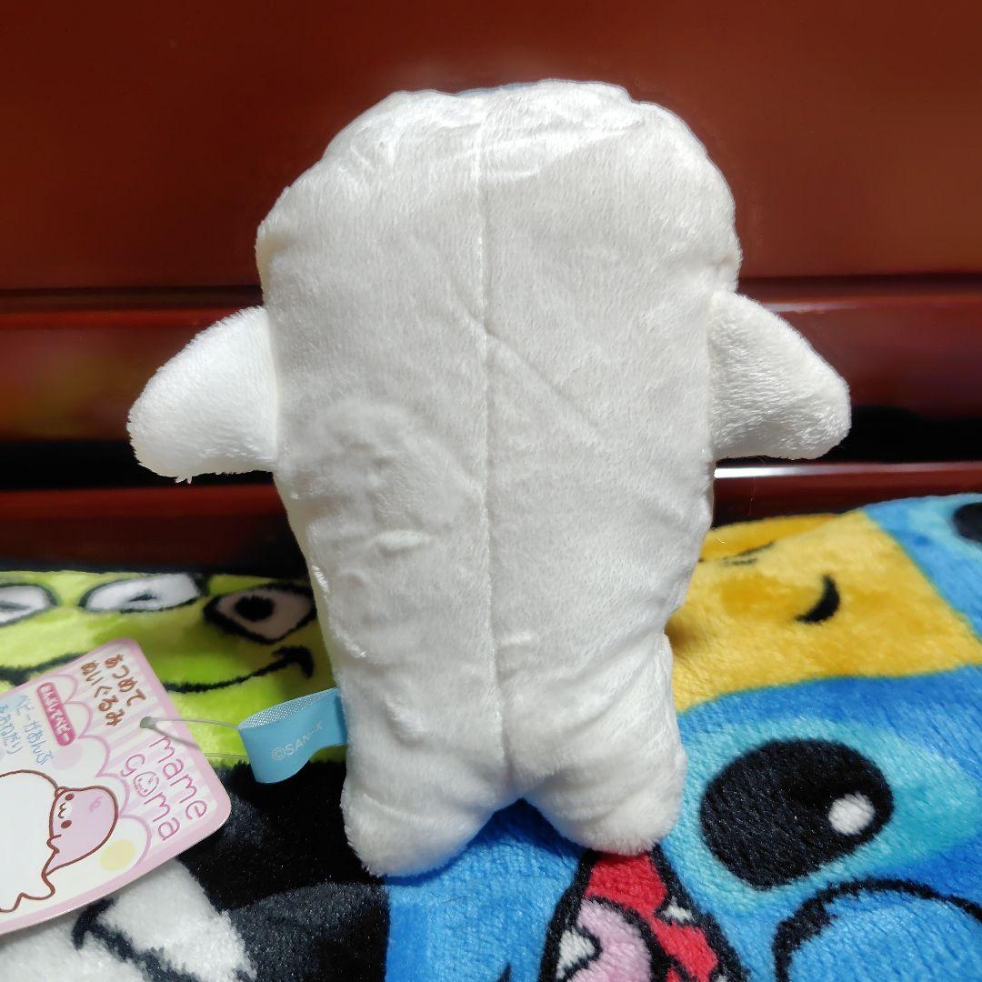 サ*）様 激レア　サンエックス　ベビー　まめゴマ　あつめてぬいぐるみ