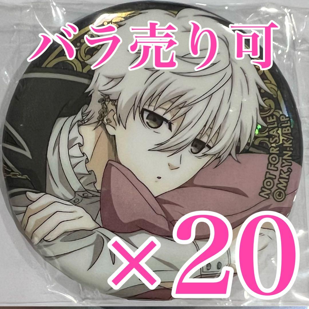 凪誠士郎 Vampire ブルーロック 特典 缶バッジ ヴァンパイア