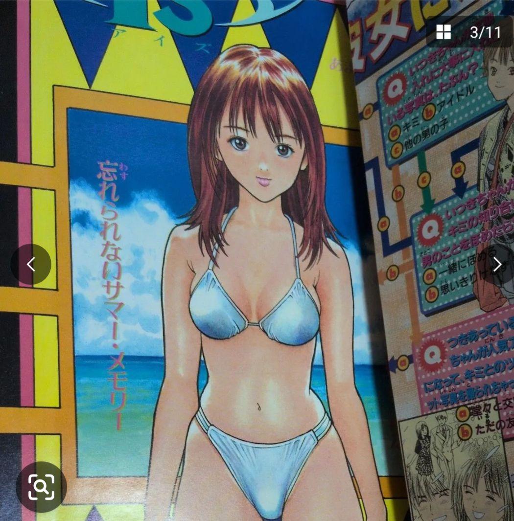 週刊少年ジャンプ 1997年36号　ONE PIECE ゾロ初登場 ワンピース