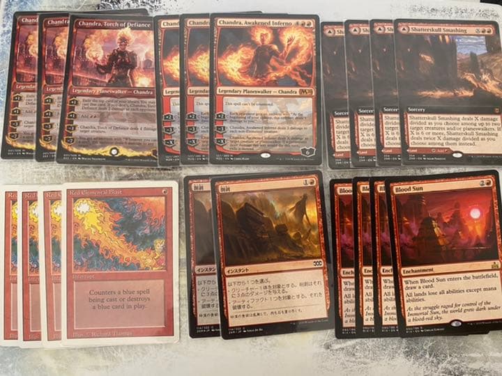 MTG レガシーデッキ 赤単プリズン パーツ まとめ売り