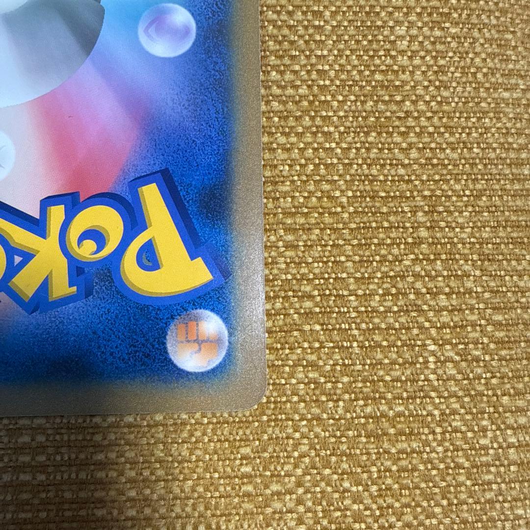 ⭐️最終値下げ⭐️ジャンボ ポケカ お誕生日ピカチュウプロモ 非売品