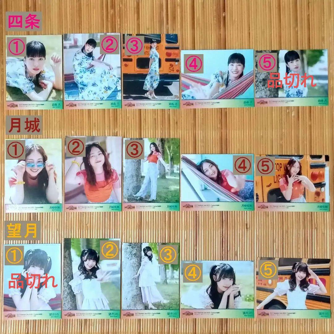 22/7 Summer Live2025～TOYBOXの秘密～ ブロマイド