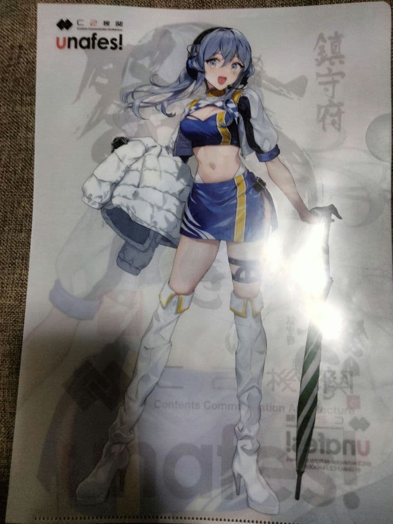 艦これ ズイパラ+うなぎ祭り クリアファイルセット - メルカリ