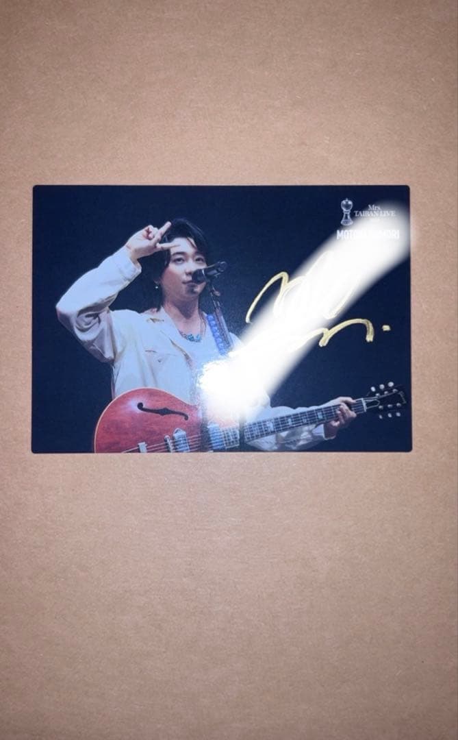 Mrs. GREEN APPLE 大森元貴 直筆サイン入り フォトカ 対バン - メルカリ