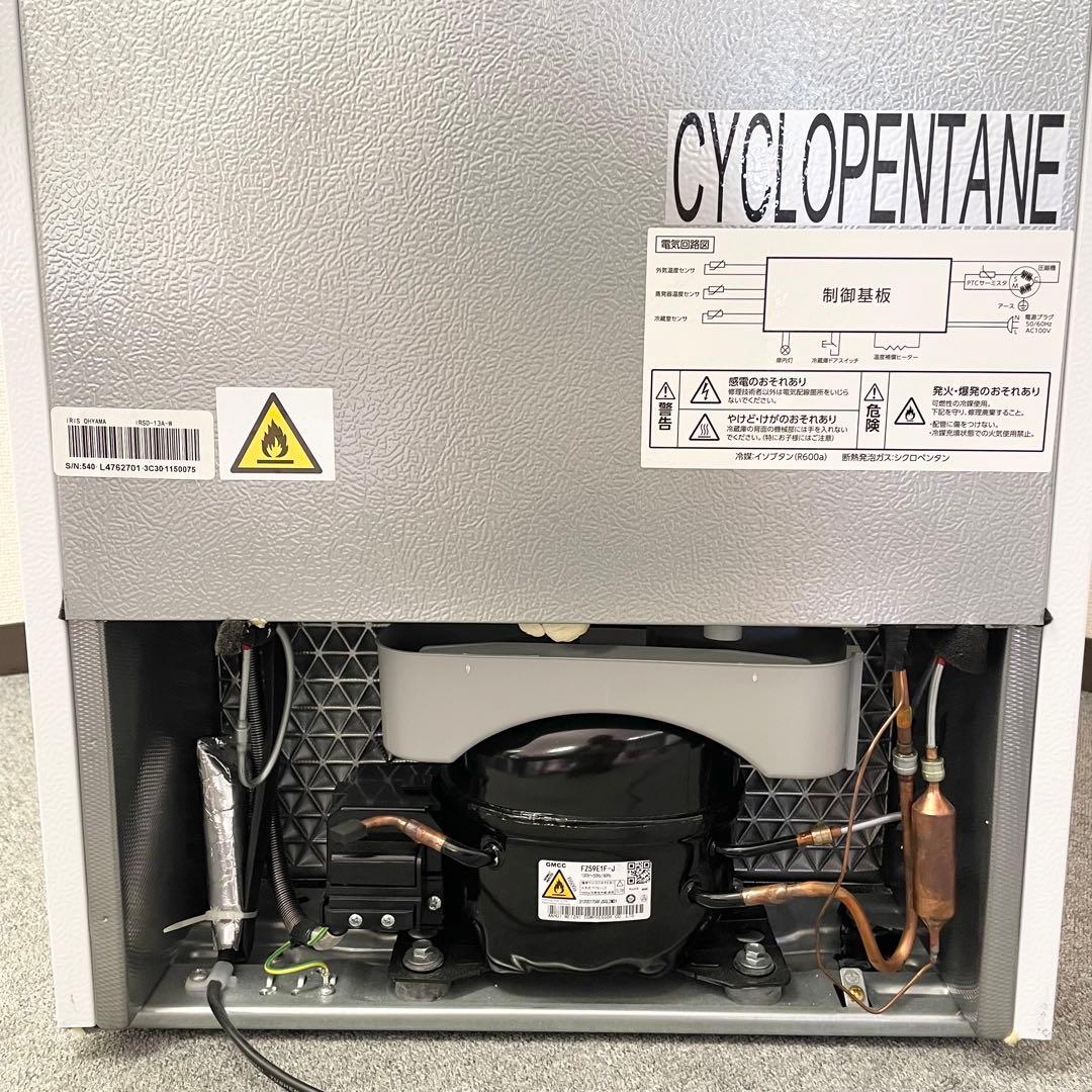 アイリスオーヤマ IRSD-13A-w 2023年製