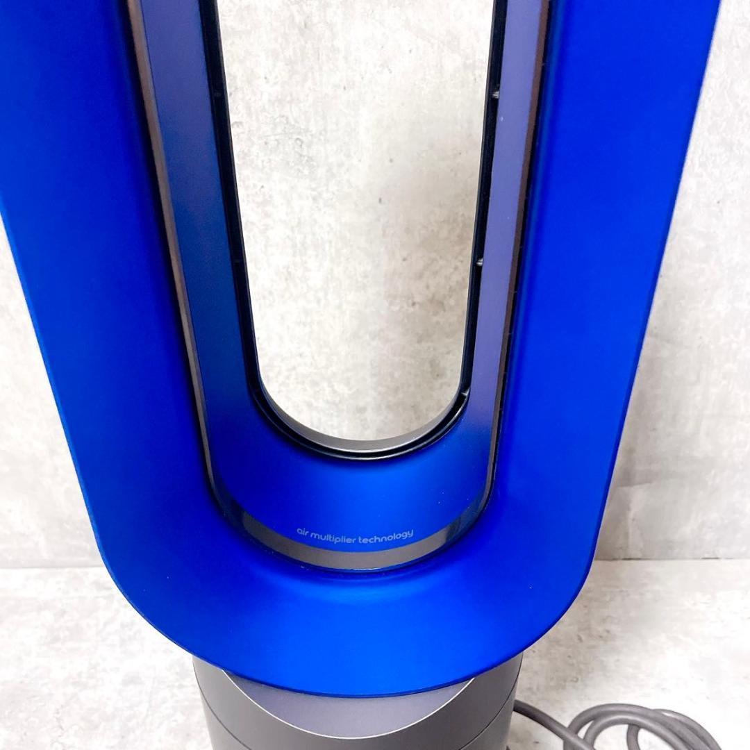 美品 ダイソン Hot + Cool AM09 扇風機 冷房 暖房 高年式