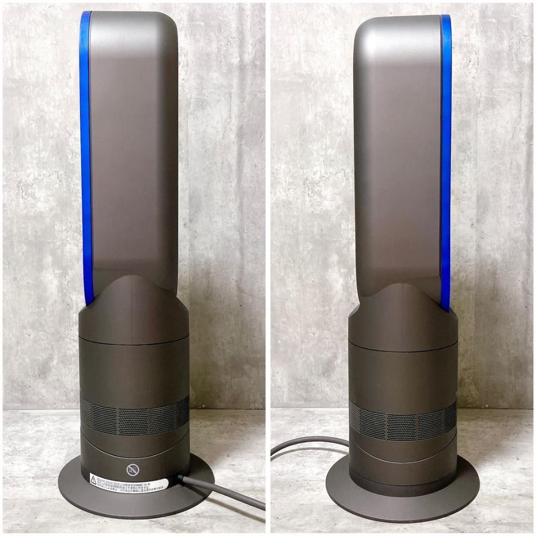 美品 ダイソン Hot + Cool AM09 扇風機 冷房 暖房 高年式