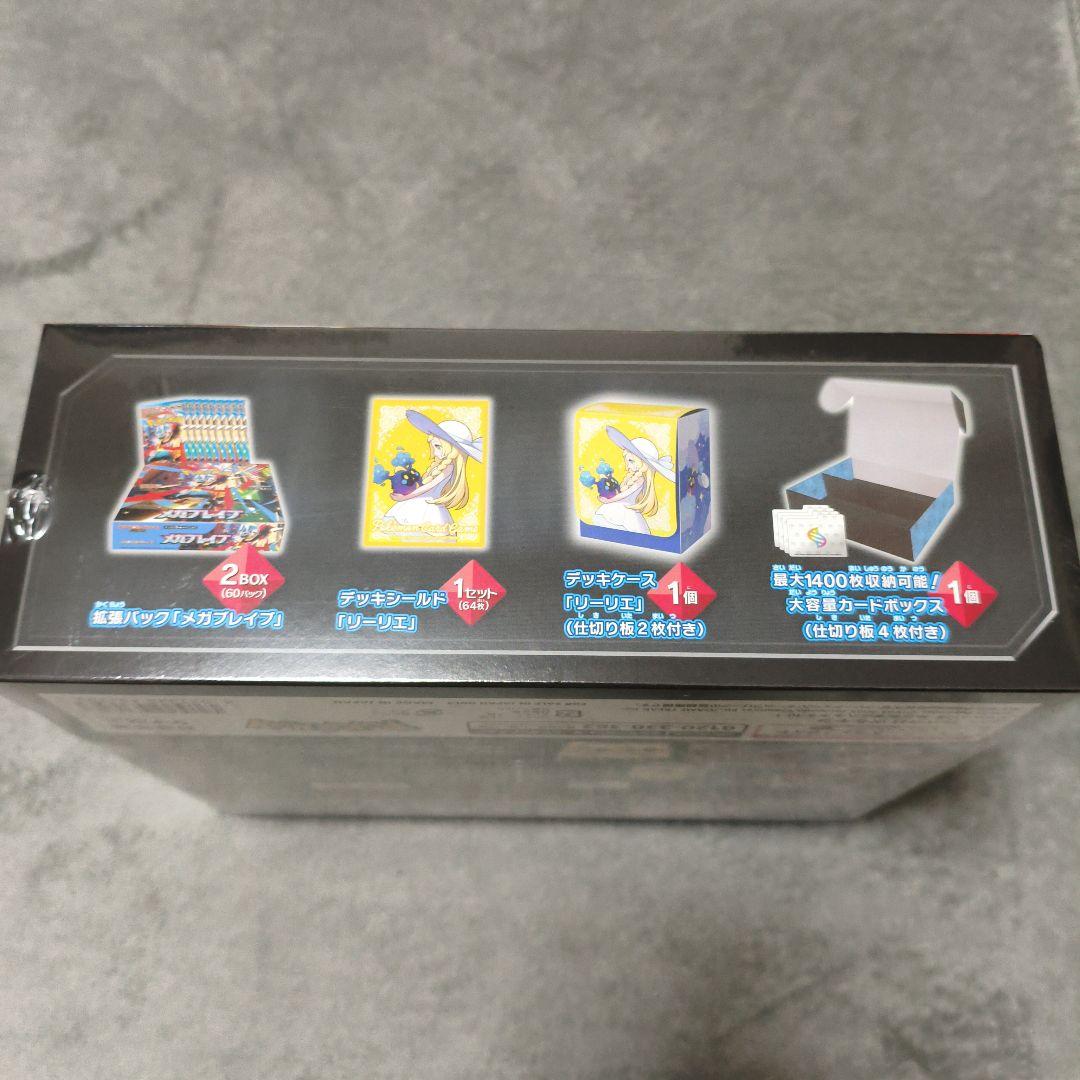 【新品未開封】メガブレイブ ポケモンセンターセット　シュリンク付き
