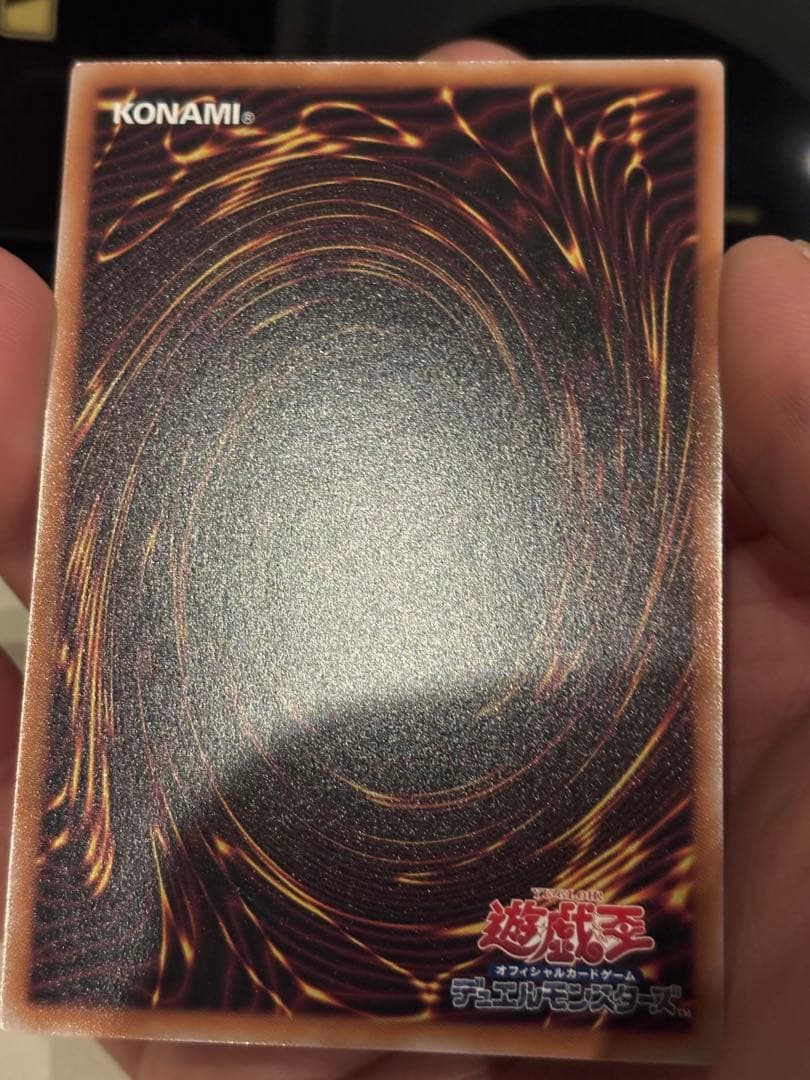 本日まで　日版　超究極魔導竜王　25thシークレット