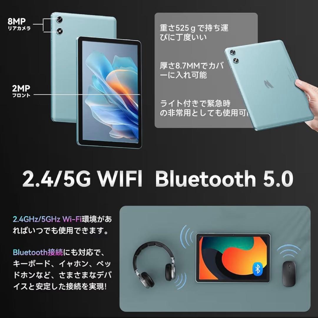 Android 16強化版】タブレット 10インチ Wi-Fiモデル