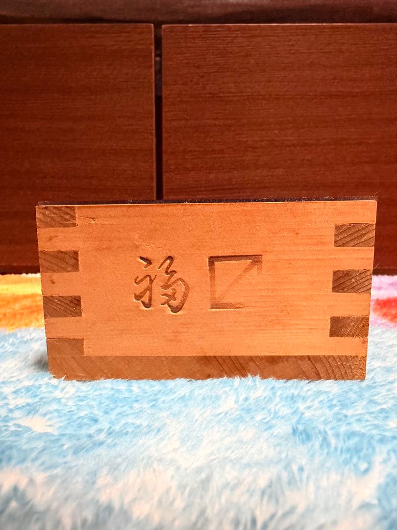 青函ずい道貫通記念 石 青森ヒバの箱 - メルカリ