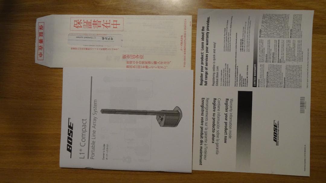 BOSE L1 コンパクト ポータブルPAシステム　スピーカー