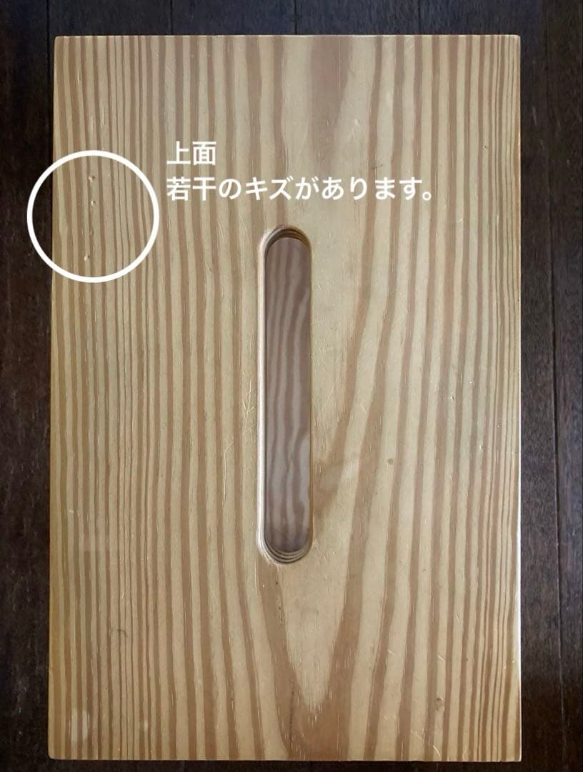 こいずみ道具店購入　小泉誠 設計　KIMI 踏み台　スツール　無垢材　廃盤？