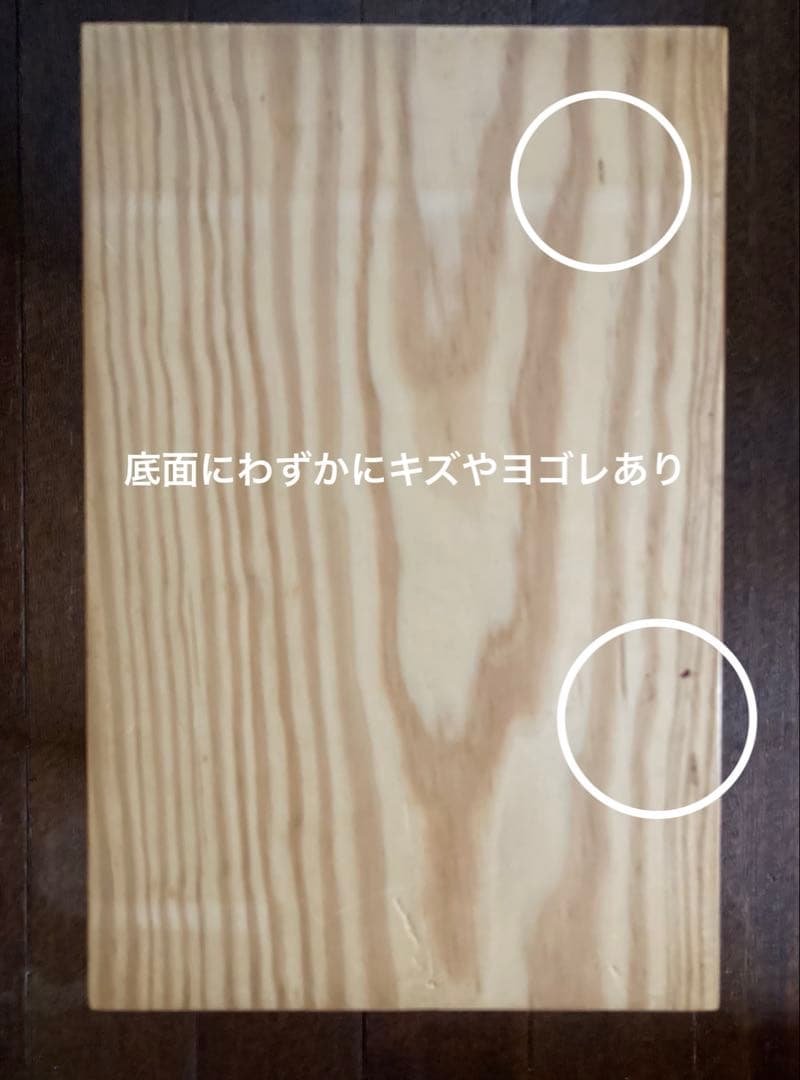 こいずみ道具店購入　小泉誠 設計　KIMI 踏み台　スツール　無垢材　廃盤？