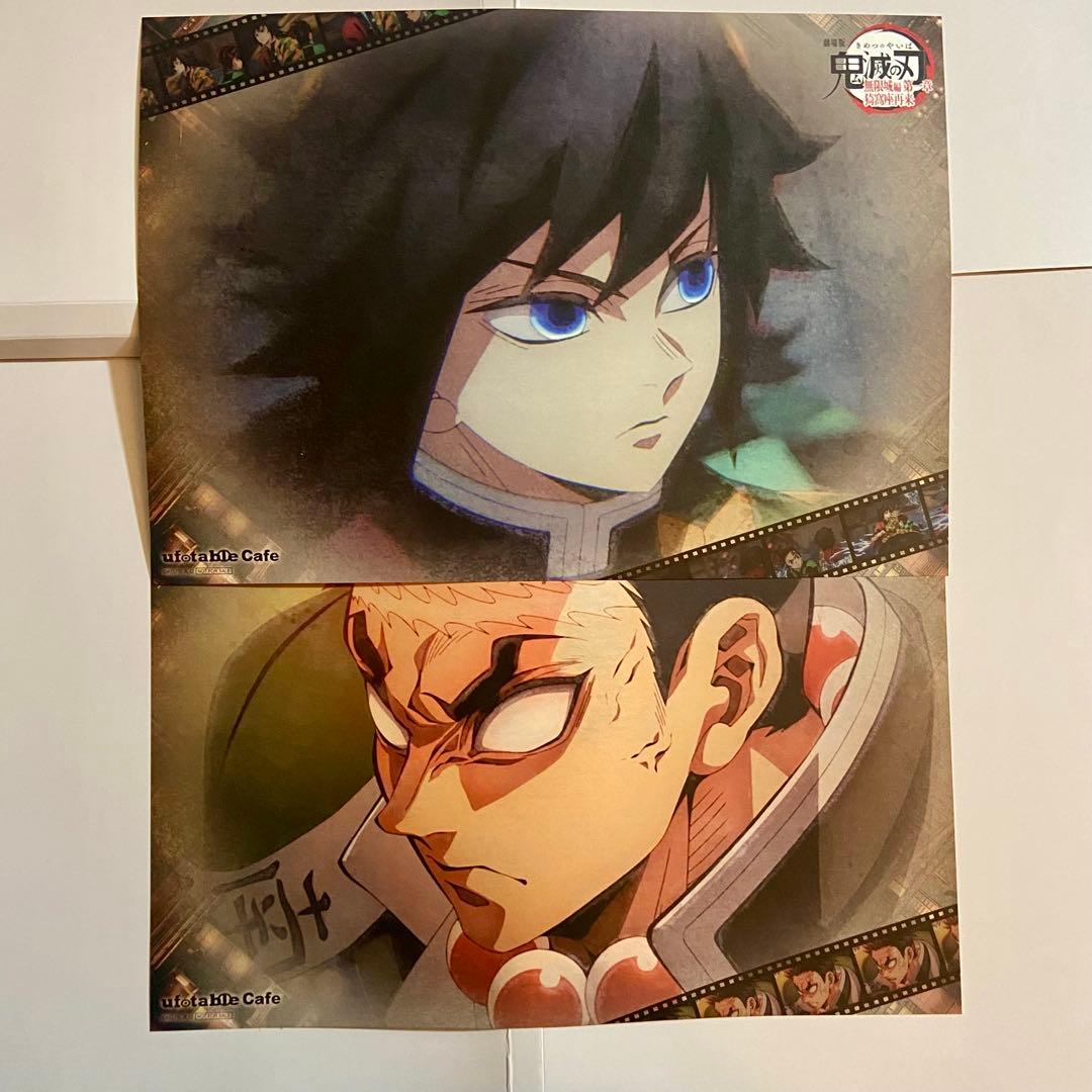 鬼滅の刃 無限城 猗窩座 カフェ ランチョン ランチョンマット 冨岡義勇