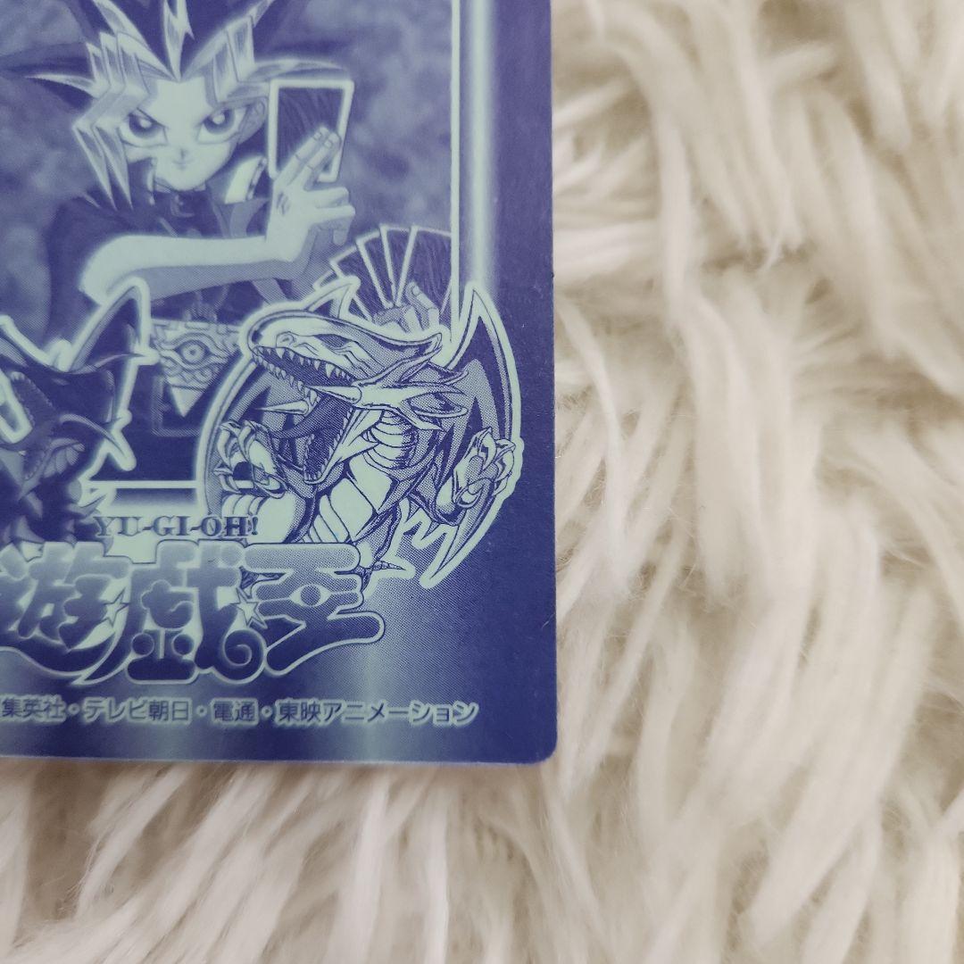 遊戯王 シール 丸昌 ブラックマジシャン キラ ステッカー 入手困難　レア 希少