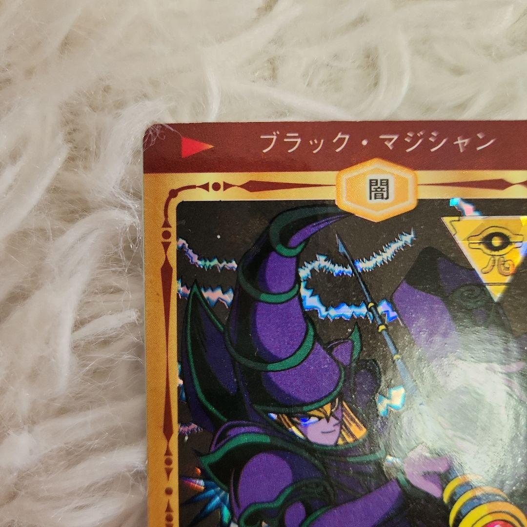 遊戯王 シール 丸昌 ブラックマジシャン キラ ステッカー 入手困難　レア 希少