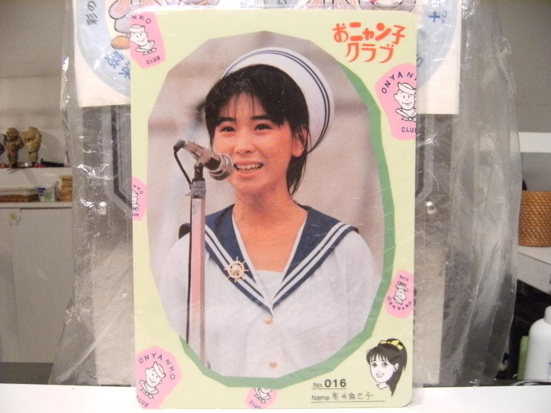 昭和レトロ☆80年代☆アイドル おニャン子クラブ 高井麻巳子 シャープ