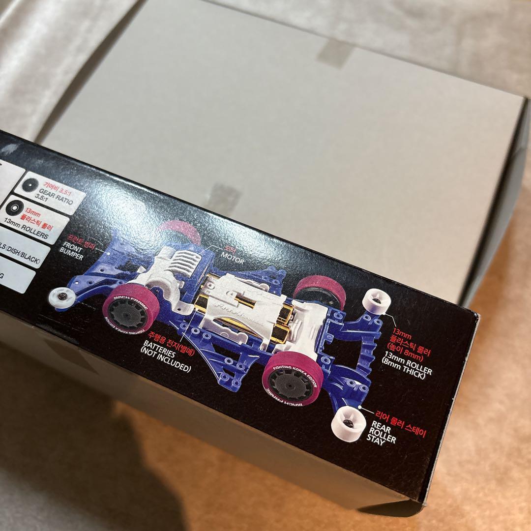 韓国限定】新品 タミヤ ミニ四駆マッハフレーム FM-Aシャーシ 2台セット