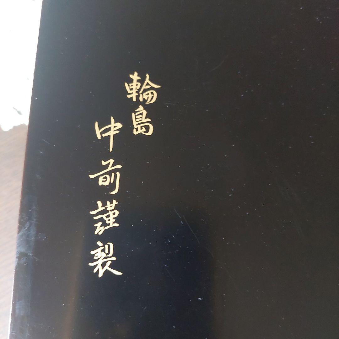 輪島塗　 文箱　 獅子デザイン