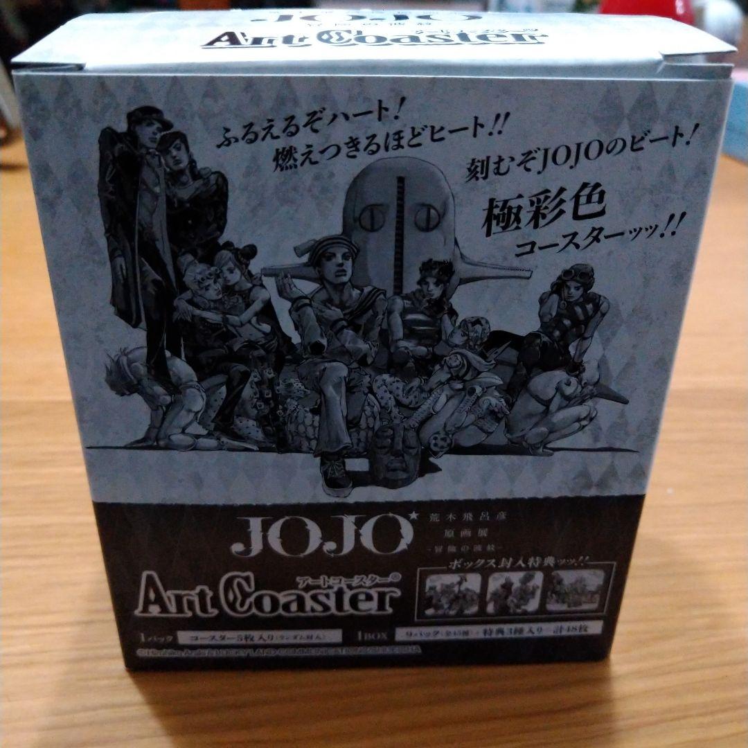 荒木飛呂彦原画展 アートコースターBOX ボックス封入特典付 Amazon.co