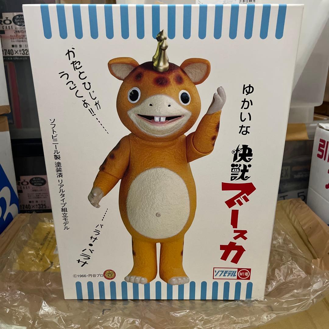 ⚠️レア　M1号　ゆかいな怪獣ブースカ　未組立　当時物 ⚠️レア M1号 ゆかいな怪獣ブースカ 未組立 当時物 Yahoo