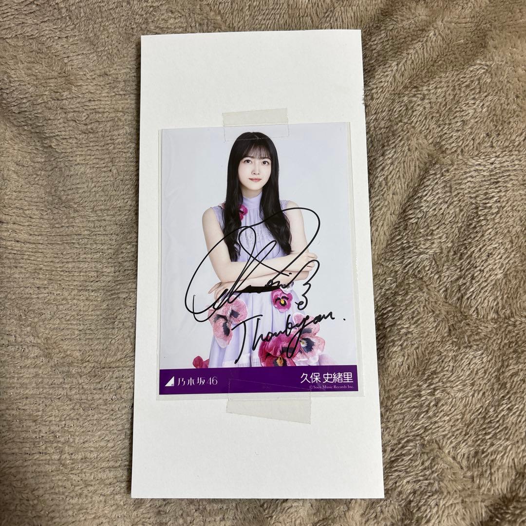 レア！UVERworld 非売品ラバーバンド UVERQ