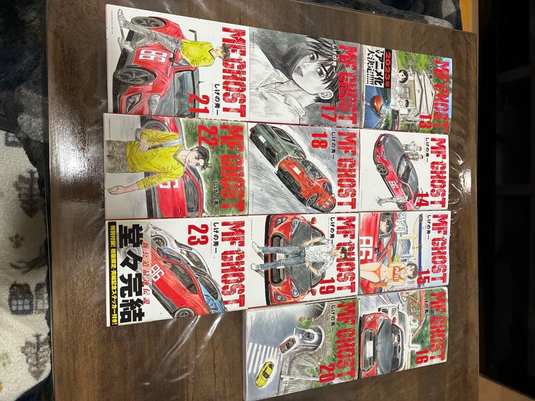 MFゴースト エムエフゴースト全巻