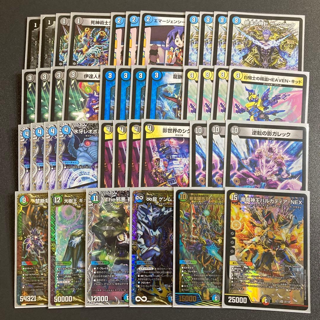 ドロマー墓地退化 デッキ スリーブ付き ザキラーキーナリー ゲンム