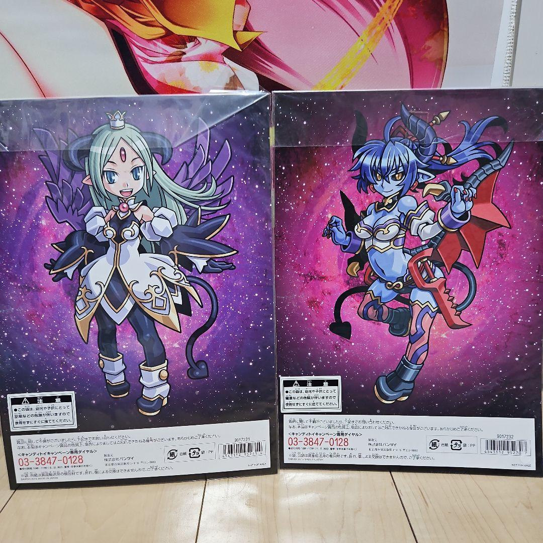 神羅万象　一番くじ　設定原画