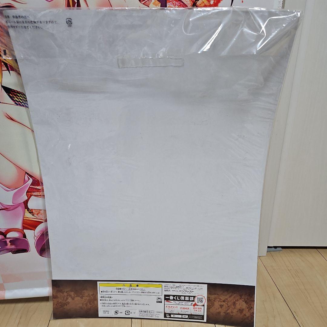 神羅万象　一番くじ　設定原画